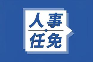 开云app最新下载地址截图2